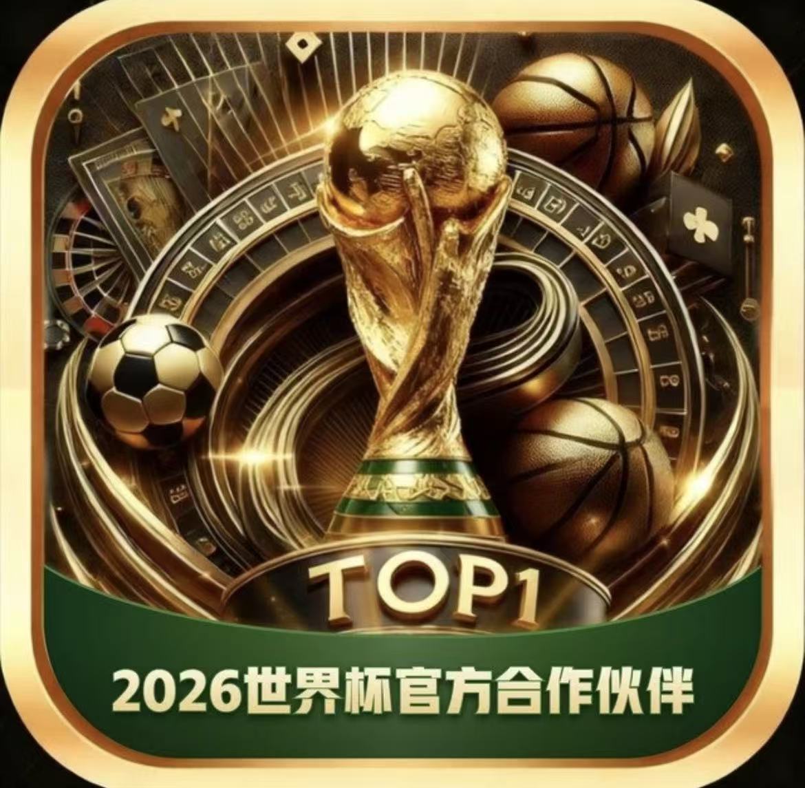 top1体育 亲测500爆1w2