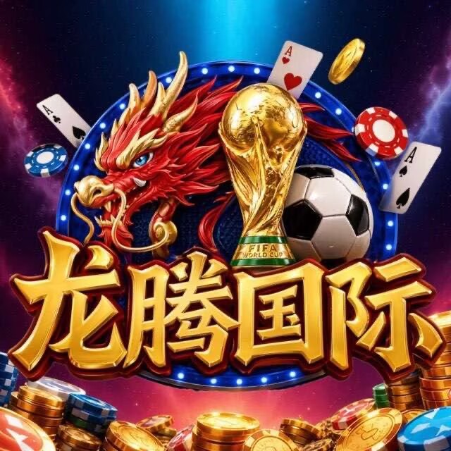 龙腾国际下级100爆2400